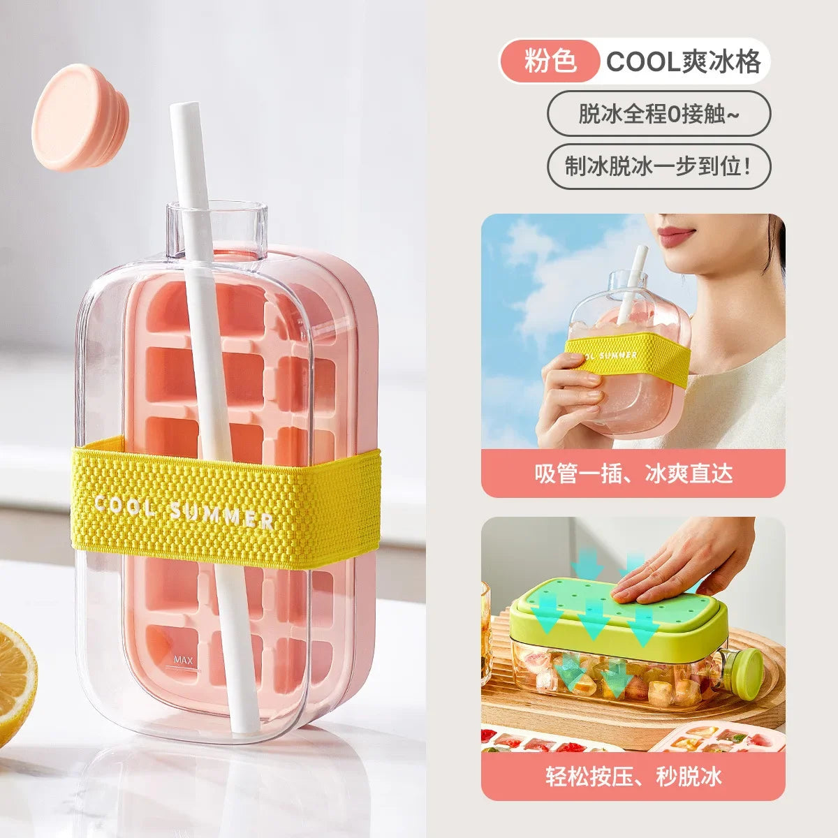 2-in-1 Water Bottle Ice Cube Tray with Lid, Ice Cube Bottle with Lid and Straw, Perfect for Coffee, Juice and Beverages (Pink-800ML)