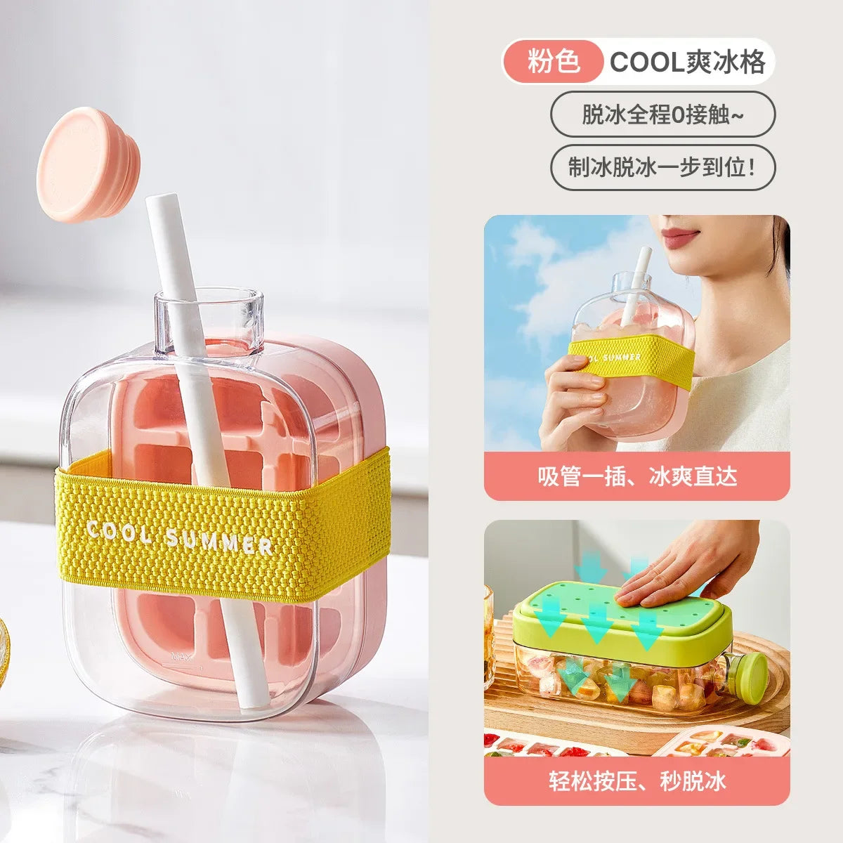 2-in-1 Water Bottle Ice Cube Tray with Lid, Ice Cube Bottle with Lid and Straw, Perfect for Coffee, Juice and Beverages (Pink-800ML)
