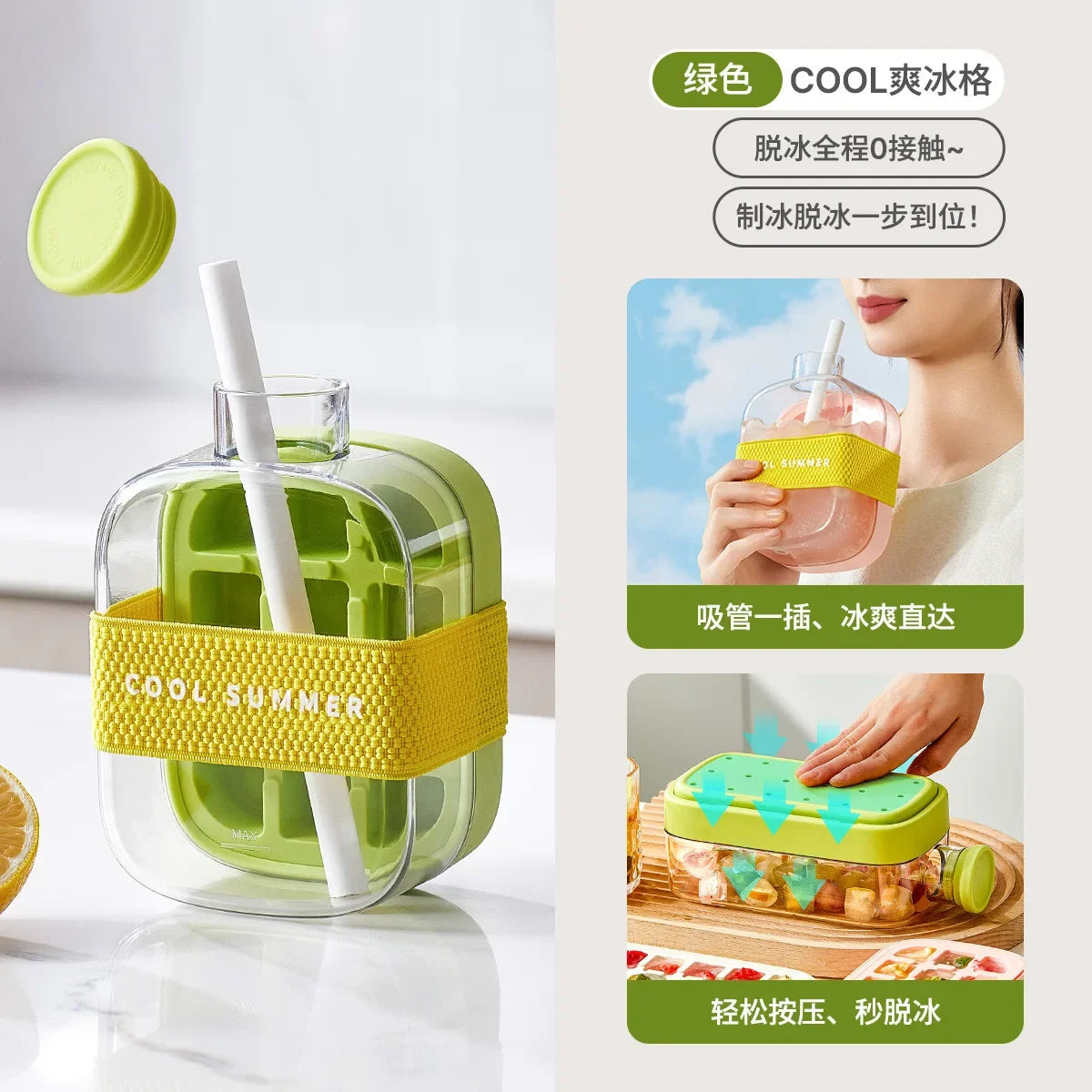 2-in-1 Water Bottle Ice Cube Tray with Lid, Ice Cube Bottle with Lid and Straw, Perfect for Coffee, Juice and Beverages (Pink-800ML)