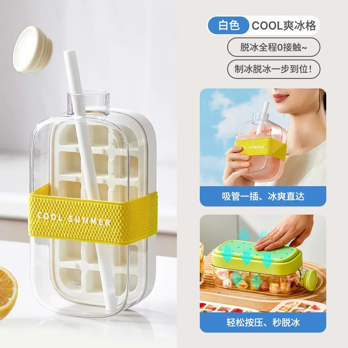 2-in-1 Water Bottle Ice Cube Tray with Lid, Ice Cube Bottle with Lid and Straw, Perfect for Coffee, Juice and Beverages (Pink-800ML)